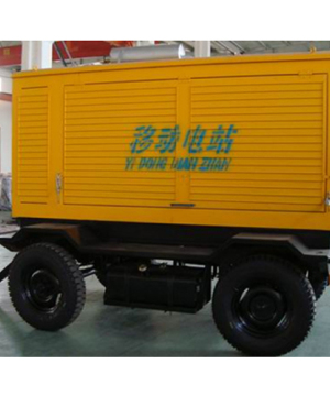 4輪移動(dòng)拖車(chē)發(fā)電機(jī)組